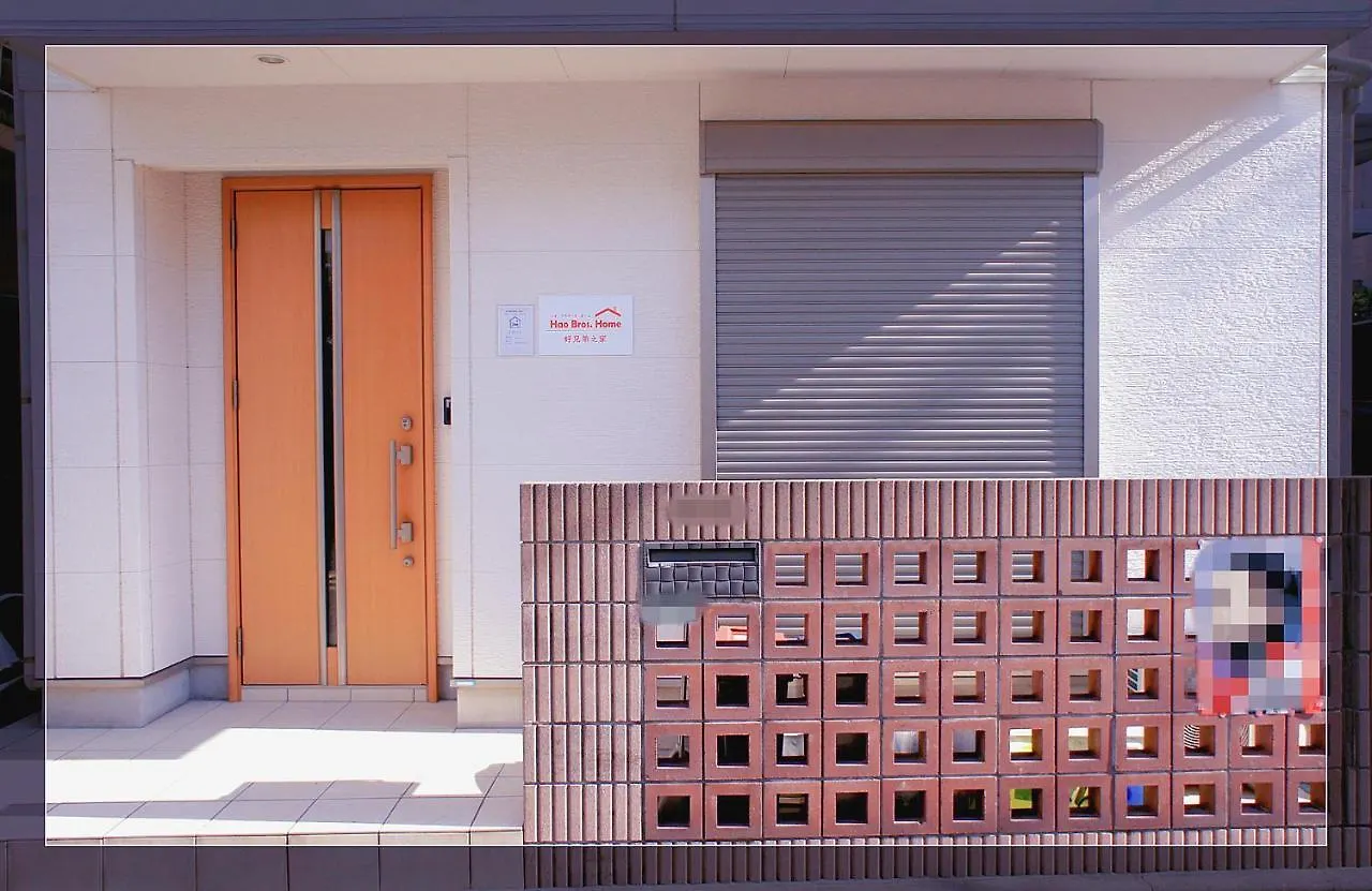 Apartment Hao Bros. Home Tokyo